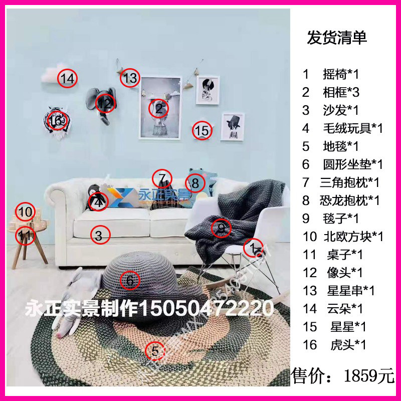 Child Reality Production Shipping Assembly Photo Photo Studio Photo Studio Furnishing Design Great Boy 100 Days Props New Writing