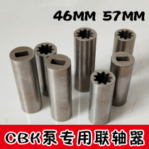 Power unit lift CBK-F2 1 F4 2F gear pump connecting shaft coupling spline 9 tooth coupling