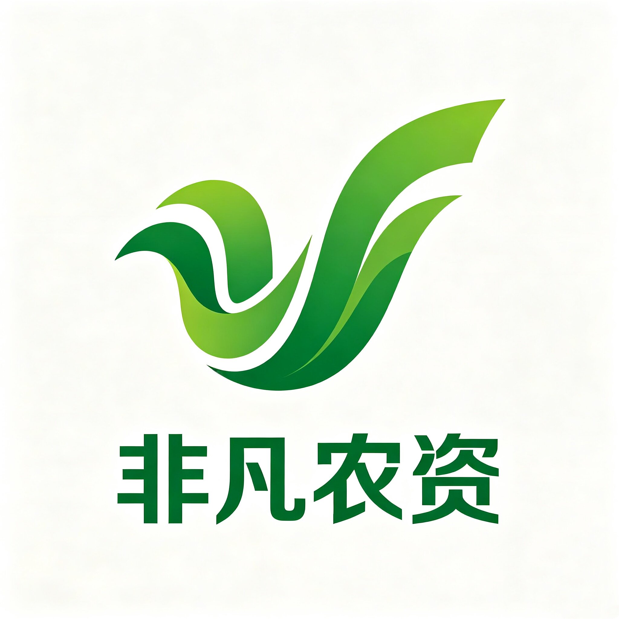 非凡农资的LOGO