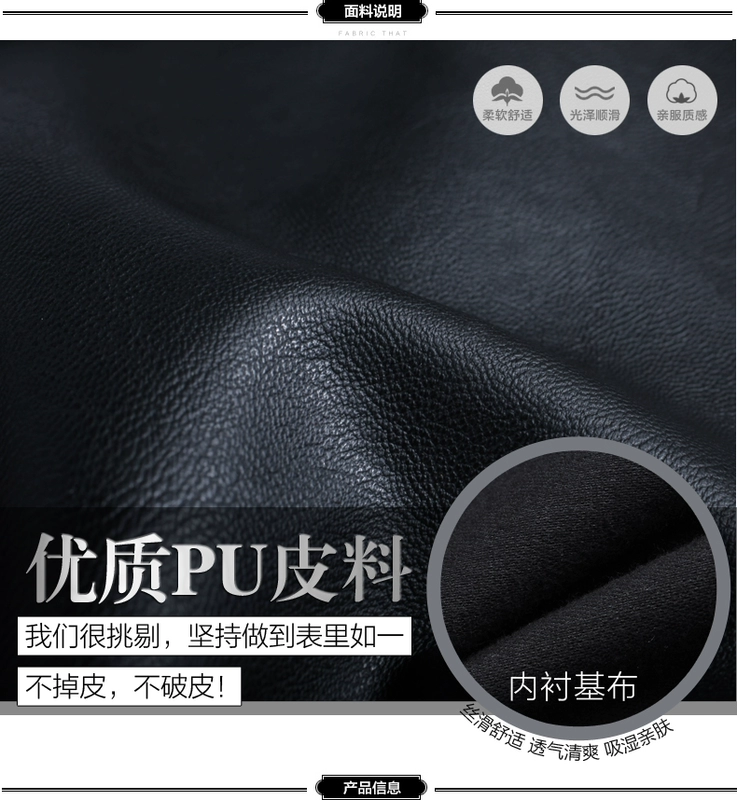 2018 new slim quần da đa năng váy Hàn Quốc Slim size lớn Váy da PU quần nữ túi đeo hông nữ quần short da mùa thu đông