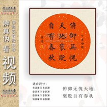 6 Six-word Couplet Calligraphy Custom Custom writing Ghostwriter Brush Regular script Seal script works Handwritten authentic calligraphy and painting