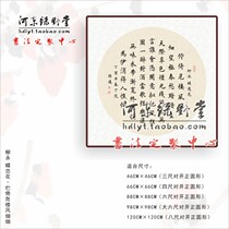 Butterfly love flower words calligraphy custom custom handwritten authentic brush calligraphy cursive calligraphy works writing gigs couplet