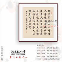 Recalling the Qin E words calligraphy customized handwriting original brush Kai grass seal script writing guru couplet