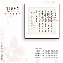 Xijiang Yuexi calligraphy custom custom handwritten authentic brush Kai Xing Cao Li seal script works on behalf of pen couplet