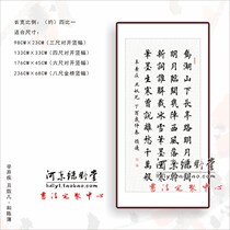 Ugly slave words calligraphy customized handwritten authentic brush cursive calligraphy writing gongwriter couplet