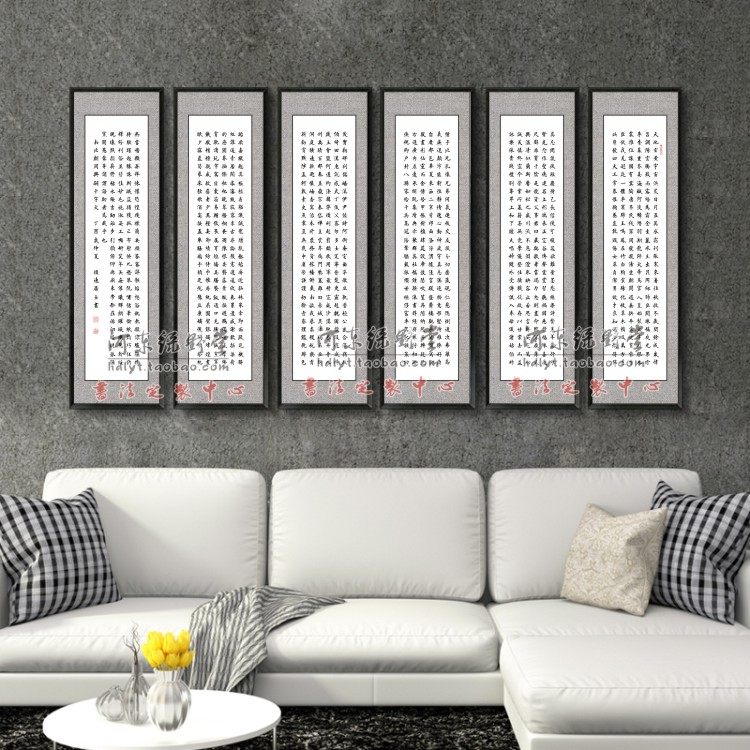 one thousand Word Instrument Statutory Orders Written Letters of Written and Written Works Written by Calligraphy Works Manuscripts of the Seal Seal Engravings of Unframed