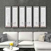 Thousand-character calligraphy Custom-made ghostwriting Ghostwriting Brush-based official calligraphy works Copied Sutra Seal engraving Authentic calligraphy and painting Not mounted