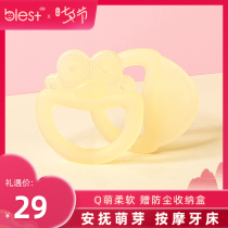 Baile Si teether molar stick Baby boiled bite glue toy Silicone baby anti-eating hand artifact Bite glue