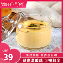 High temperature resistant glass water-proof stew cup with lid Stew birds nest cup Baby steamed egg bowl stew pot Kitchen household small soup cup
