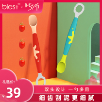 Baile Si baby tableware Baby double-headed scraping apple puree spoon Auxiliary food digger spoon scraping fruit infant artifact