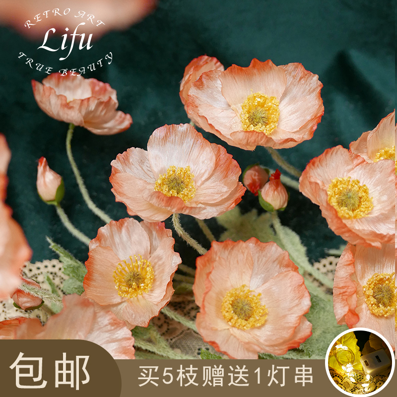 ins Iceland Yu Beauty emulation Flower Fancy Flowers Fancy Silk Drawing Living-room Flowers Bouquet Store Decoration Pendulum Pieces Shooting Props