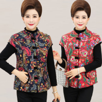 Autumn and winter models of middle-aged womens clothing mothers vest Tang coat thickened horse clip waistcoat elderly cotton coat vest