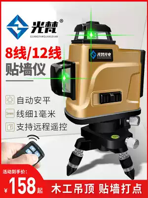 Light Sanskrit 12-line level green infrared sticker Wall instrument outdoor high-precision strong light thin line laser flat water meter