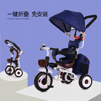Childrens tricycle light foldable trolley baby bicycle bicycle toddler folding tricycle stroller