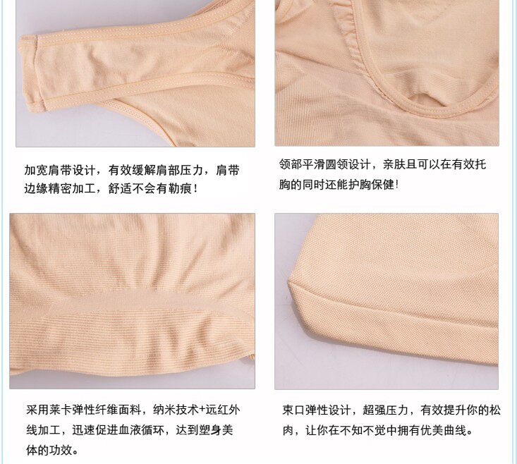 Corset amincissant - Ref 696691 Image 8