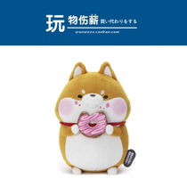 Japanese mocchi genuine eating donuts cute Akita dog soft doll plush toy