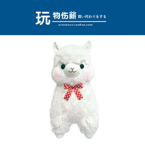 Japans genuine superb adorable large number of lamb paparazzi Little lambs dolls with pillowy birthday gift plush toys