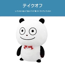 Japan murayu original genuine large cute super cute black and white panda doll doll pillow plush toy