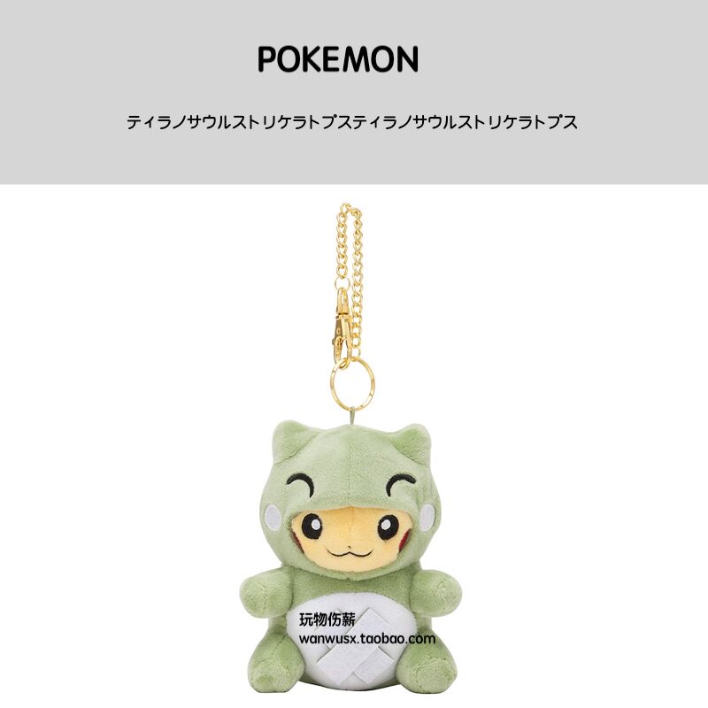 Japan Pokemon Genie Bao Can Dream Stand-in Frog Leather Kachu Paparazzi Plush Bag Pendant bag with small hanging decoration