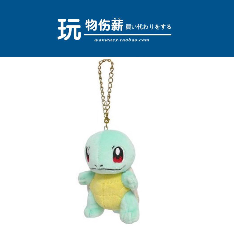Japan Pokemon Perimeter Genie Treasure Dreams Genie Tortoise Doll Plush Bag Pendant Small Hanging Accessories