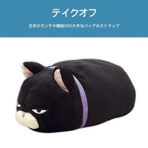 Japan bought genuine large-scale black bean beard cat rice cake Cat Doll Doll pillow plush toy