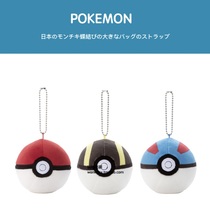 Japanese pokemon pokemon pokemon Ball Doll Pedal Pendant Satchel Bag