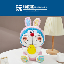 Japanese doraemon doraemon plush doll cute pink rabbit robot cat Dingle cat doll