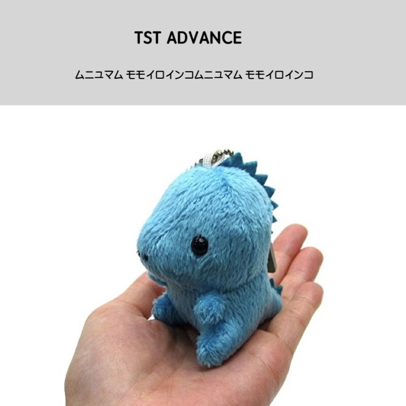 Japan ADVANCE simulation animal small dinosaur doll doll Plush bag pendant small pendant keychain