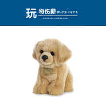 American aurora world original genuine simulation animal golden retriever dog dog doll plush toy