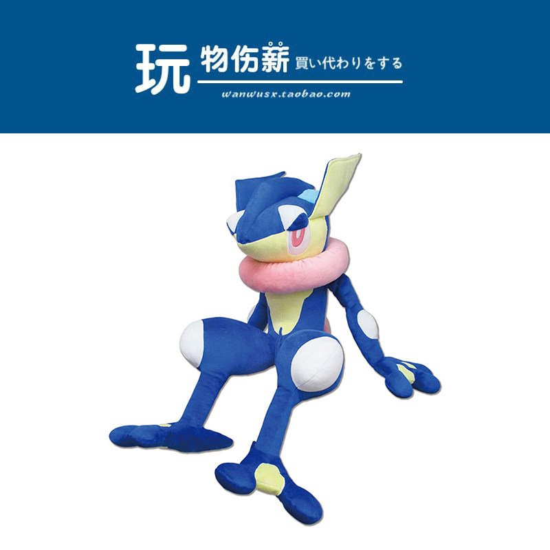 Japanese Pokemon Genie Treasure Dreams of the Great Mutant Ninja Frog Beetle Chia's Stuffed Bull doll Plush Doll Holding Pillow