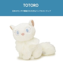 Japans totoro around Hayao Miyazaki Witchs home eagerness white cat multi doll plush pendant