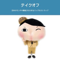 Japan sun arrow genuine large fart Peach King fart detective Magic Doll Doll plush toy