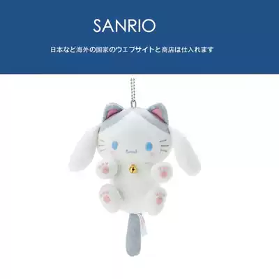 Japanese Cinnamoroll genuine Creek cat Jade dog small white big ear dog doll fluffy bag pendant ornaments