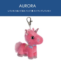 American aurora world genuine limited edition red Unicorn doll doll fluffy bag pendant small ornaments