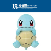 Japanese pokemon pokemon Large pokemon Jenny Turtle Doll Sleeper Plush Toy