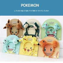 Japanese pokemon pokemon Surrounding Original Genuine Pikachu wash hair hoop hair hoop hairclip