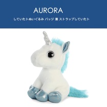 American aurora world original genuine blue foot unicorn pony Doll Doll Doll plush toy