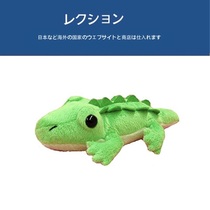 Japan Tst Advance Emulation Animal Original Dress Genuine cute little crocodile doll plush stuffed toy