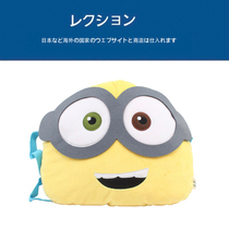 Japanese Genuine Dads minions Little Yellow Man Face Plush Backpack shoulder bag Shoulder Bag