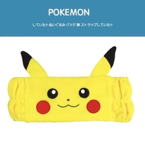 Japanese pokemon pokemon Surrounding Original Genuine Pikachu Hairband Hair Hoop Headwear