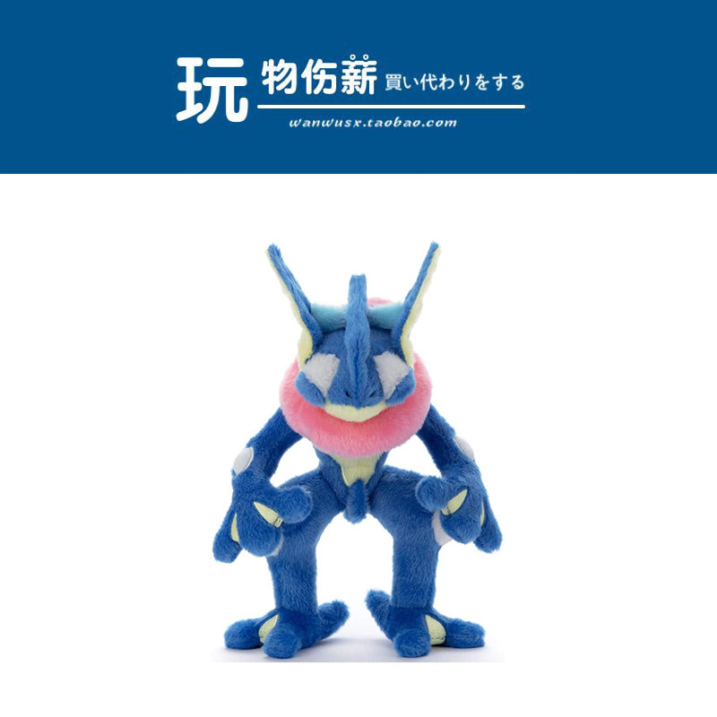 Japanese Pokemon Genie Treasure Dreamers Ninja Breaststroke Flip-flops Paparazzi Doll Plush Doll Plush Plush Toy