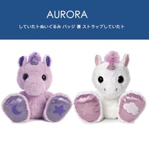 American aurora world original genuine sitting long hair unicorn pony pony doll plush toy