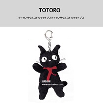 Japanese totoro Hayao Miyazaki Witch House Emergency Black Cat Jiji Plush Doll Keychain Pendant Hanging
