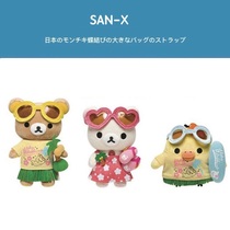 Japan Rilakkuma Hawaii Qualification Genuine easy Bear Gongboy plush bag pendant small hanging ornament