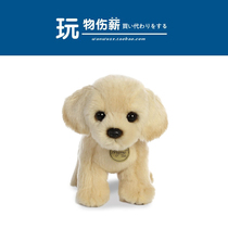 American aurora world genuine limited Labrador dog Doll Doll plush toy