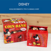 Japan Disney Mitch Cute Original Dress Genuine Electric Steal Money Automatic Deposit Money Pot Savings Pot Store Money Pot