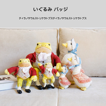 Japan peter rabbit original genuine peter rabbit friend frog Swan Doll plush toy