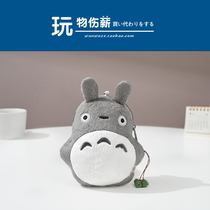 Japan totoro Hayao Miyazaki anime peripheral genuine Edison Chen with totoro card bag coin wallet