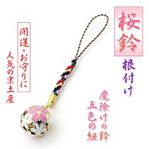 Japan barzaz genuine Tokyo limited pink cherry blossom Bell car key pendant keychain small pendant