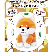 Japan OST will learn to talk and move electric black bean buier Akita dog Teddy dog childrens toy